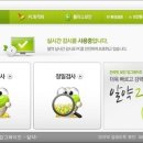 제일컴퓨터시스템 이미지