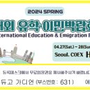 에듀고가디언유학 네이버블로그