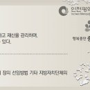 세원 발전소 이미지