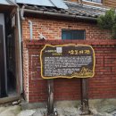 전남여관 | 전남 보성 여행길 벌교 보성여관
