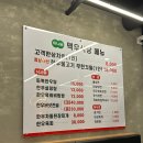 한우영농조합법인맥우 이미지