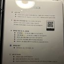 [대전/유성구] 유성스크린단체회식 찐맛집! 분위기 미쳐버린 다트맥주펍 🍻 럭스라운지 후기