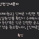 북1리 경로당 이미지