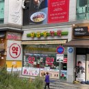 황금당약국 이미지