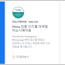블루프린트