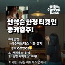 쓰리투세븐
