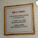 노량진 맛집, 노량진 점심 맛집, 팔팔낙지