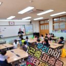 성산초등학교(병설) 이미지