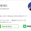 화서역파크푸르지오부동산중개 이미지