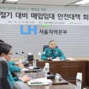 한국토지주택공사 2층 이미지