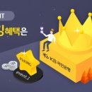 뽑기왕 이미지