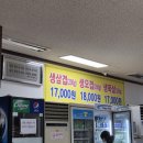 허허감자탕 | [동탄역] 춘희감자탕뼈해장국 |24시간 삼겹살 맛집 내돈내산 후기