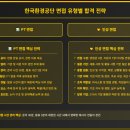한국인성컨설팅 이미지