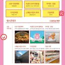동산디자인