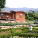 부곡허브농원 아로마빌리지 이미지