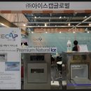 (주)프레미오에프앤비