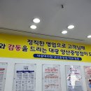 파리바게뜨 양산중앙점 이미지