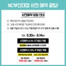 네이처리퍼블릭NC