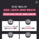 (주)쥬비스다이어트 대구죽전점 이미지