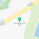 (주)소백산한우프라자 이미지