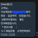 나인법무사사무소 | 아파트 매매- 잔금일 이사 후기(feat. 정신없음)