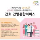 씨엔씨푸른병원 이미지
