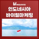 인퀴빅스 - 수성구 동대구로 95 | 인퀴빅스