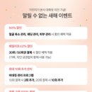 가인미가 마곡점 네이버블로그