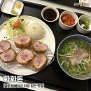 [성수] 화화돈 | 성수동 점심 맛집 브레이크 타임 없는 돈가스 밥집