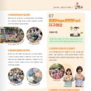 이천매곡초등학교유치원 이미지