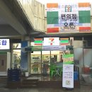 세븐(기장점) 이미지