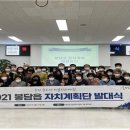 봉담읍 행정복지센터 이미지