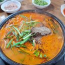 평창한우 가마솥 이미지
