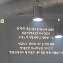 명륜진사갈비 제천강제점