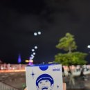 연변정육점
