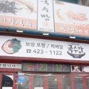 시장국수방 이미지