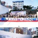 덕포1동 행정복지센터 이미지