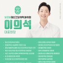 밝은마음정신건강의학과의원 이미지