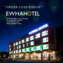 제주도 전국출발 7~11월 품격vs고품격vs노노노쇼핑 유류할증료내렸어요 1박2일 2박3일 3박4일 229000 이미지