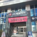 삼광여행사 | [후쿠오카]후쿠오카여행준비-삼광의료재단에서 PCR검사와 증명서발급 그리고 간단한 VJW 후기
