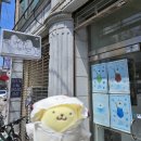 다실축산 이미지