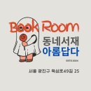 아롬 이미지