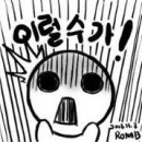 도솔로 이미지