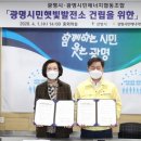 광명2 태양광발전소 이미지