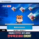 한우1000 이미지