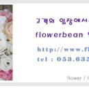 [로즈데이] 비누 장미 꽃다발 만들기 이미지