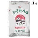 우성 이미지