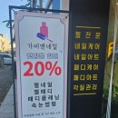 가비앤네일
