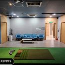 삼성1-122 | 골프존파크 대치삼성역점 시설과 서비스의 조화로운 만남