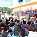 개령어린이집 이미지